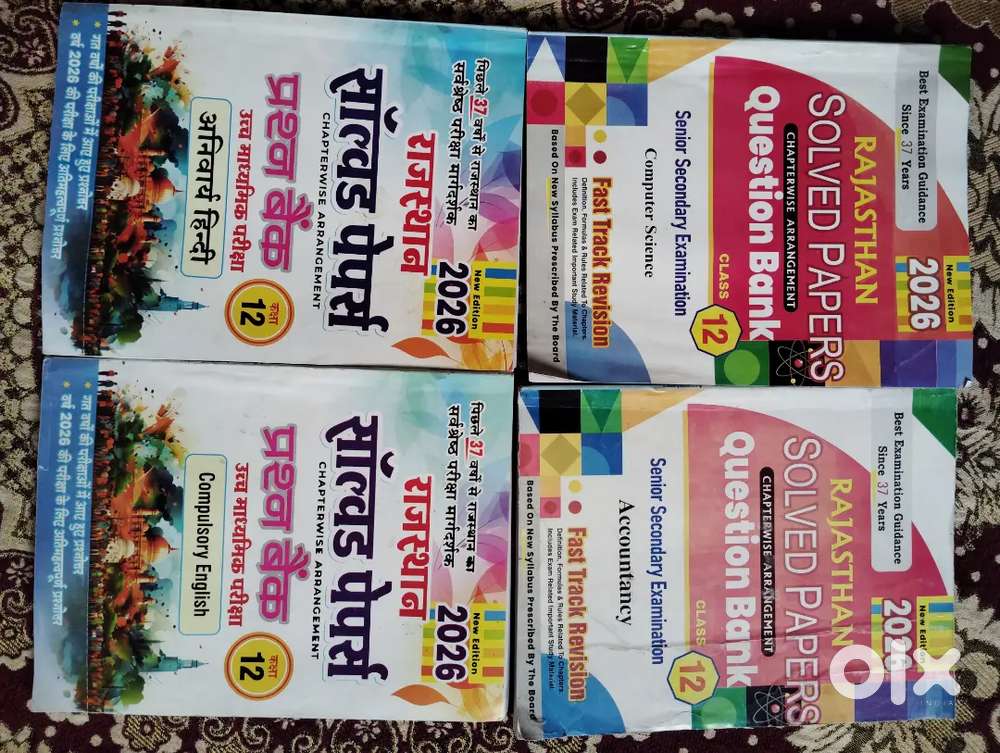 Class 12th RBSE Board Commerce & CS Books