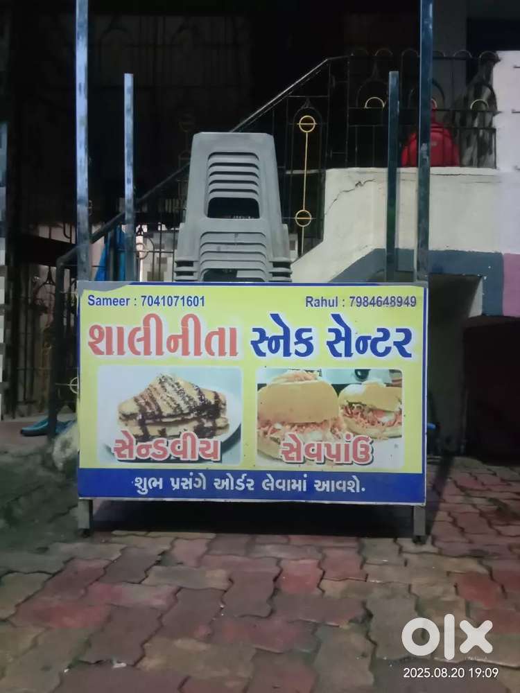 Food cart  for commercial use