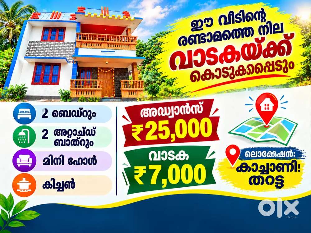 7000/-  if interested contact