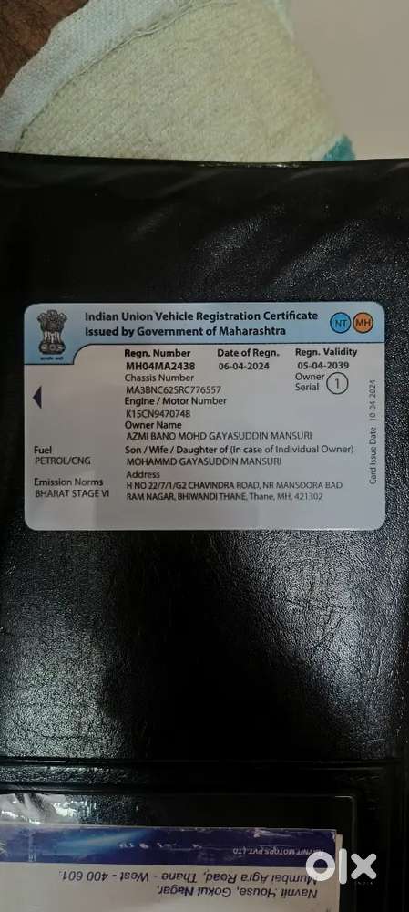 Maruti Suzuki Ertiga Vxi 2024 Car