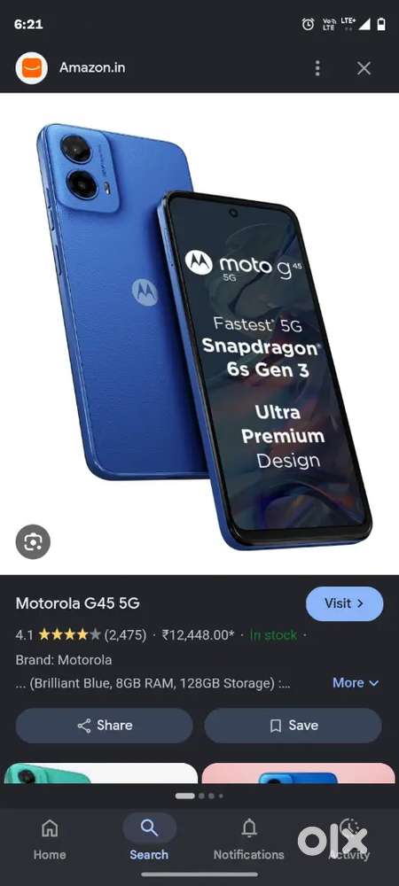G45 phone name