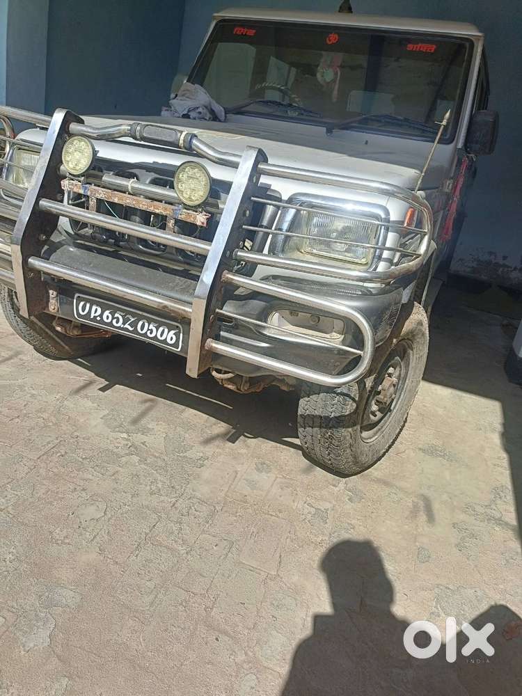 Bolero Bechni H Urgent Need H Money Ki