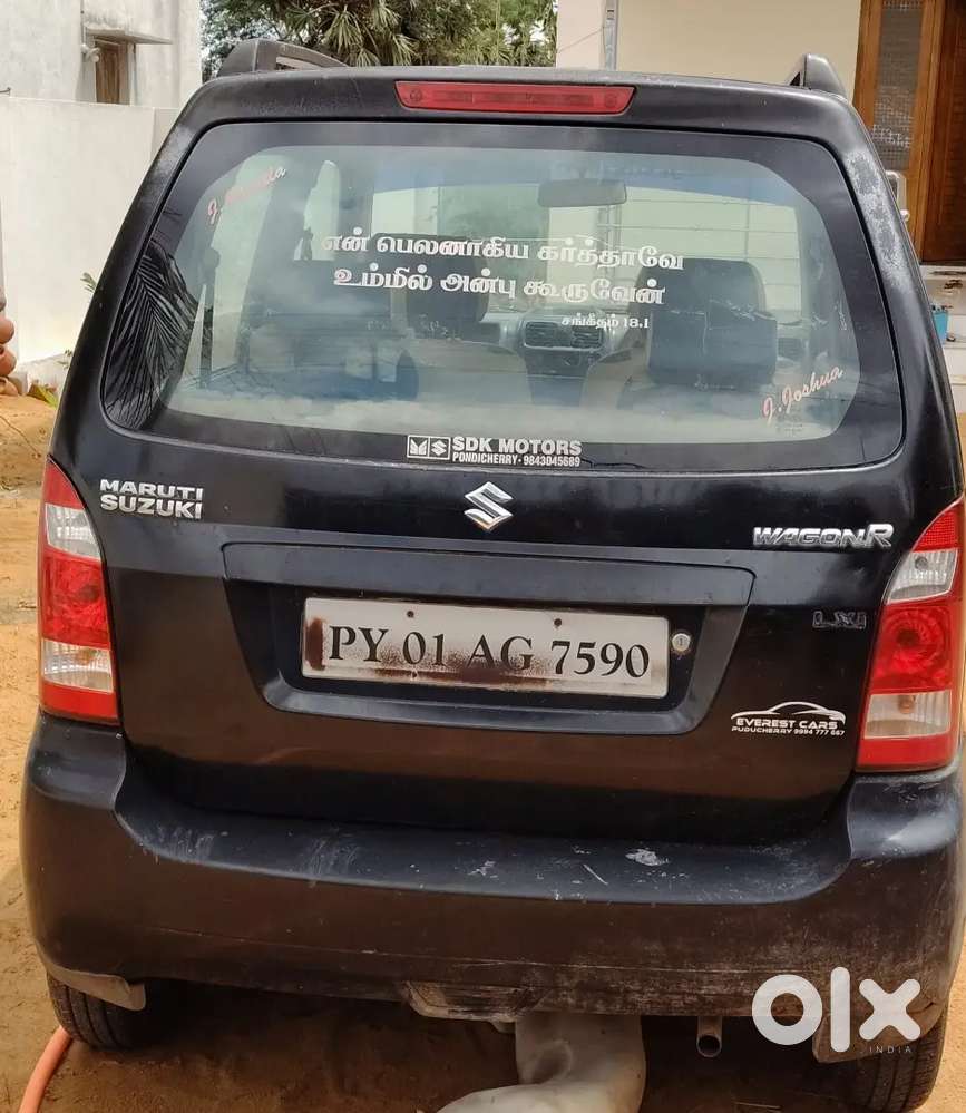 Maruti Suzuki Wagon R 2006