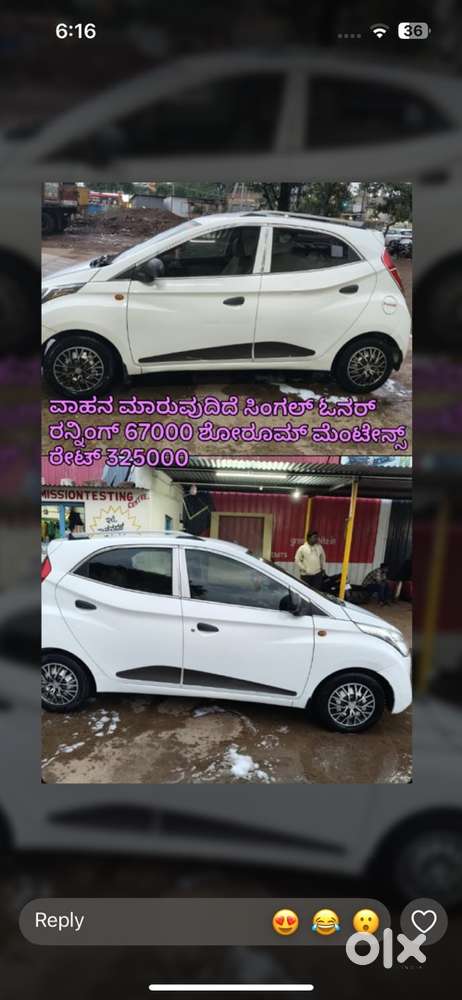 Hyundai Eon Petrol Automatic 2014
