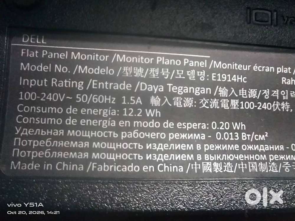Dell 16 inch monitor