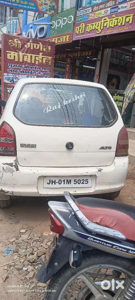 Is Bar Ko Bechkar Humne Naya Kar Lena