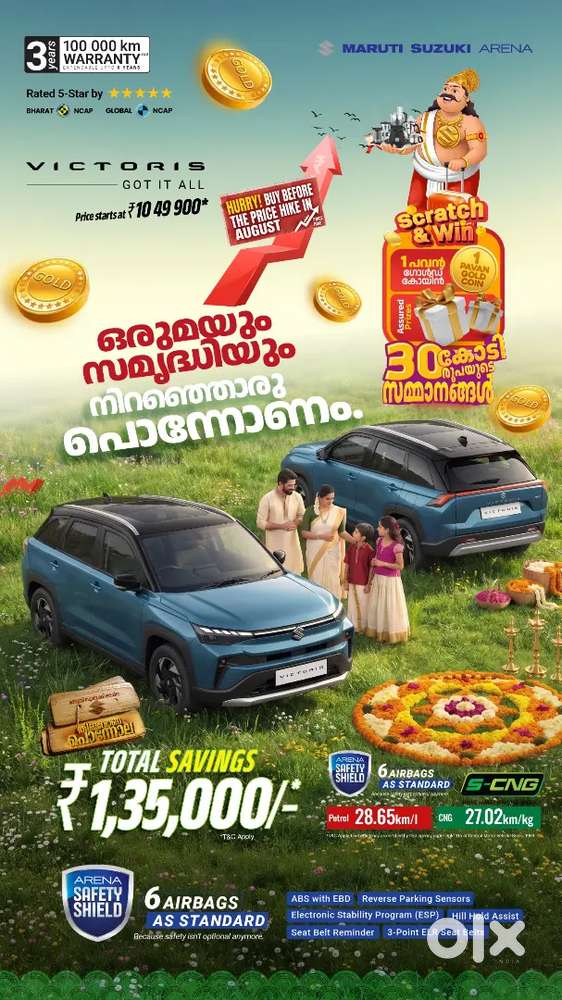 Maruti Suzuki Brezza 2026 Petrol