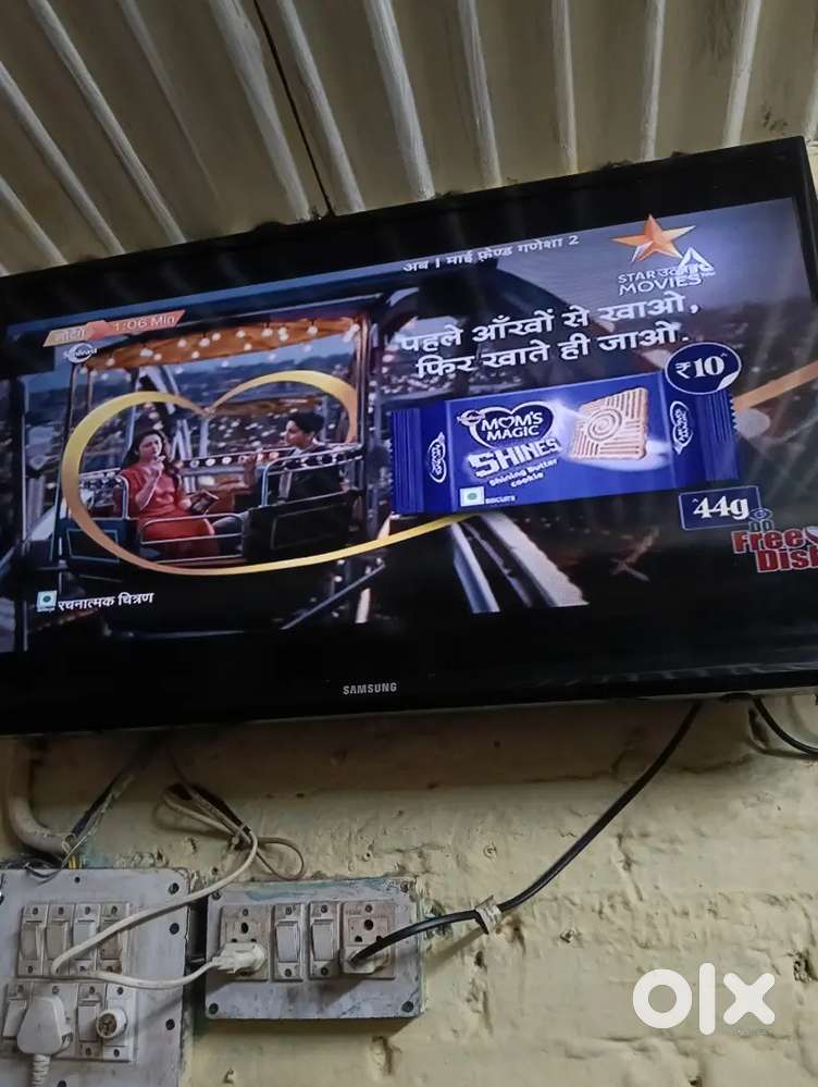 32 inch led tv non smart