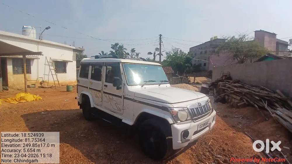 Bs Mini Fold Change Krna Hai