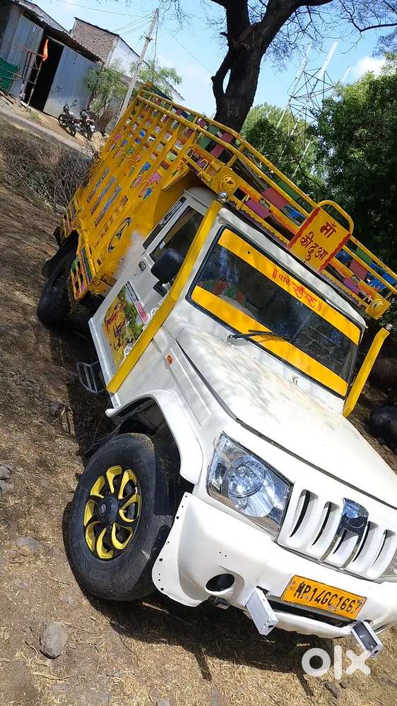 अर्जेंट बेच ना पैसे की जरूरत हे