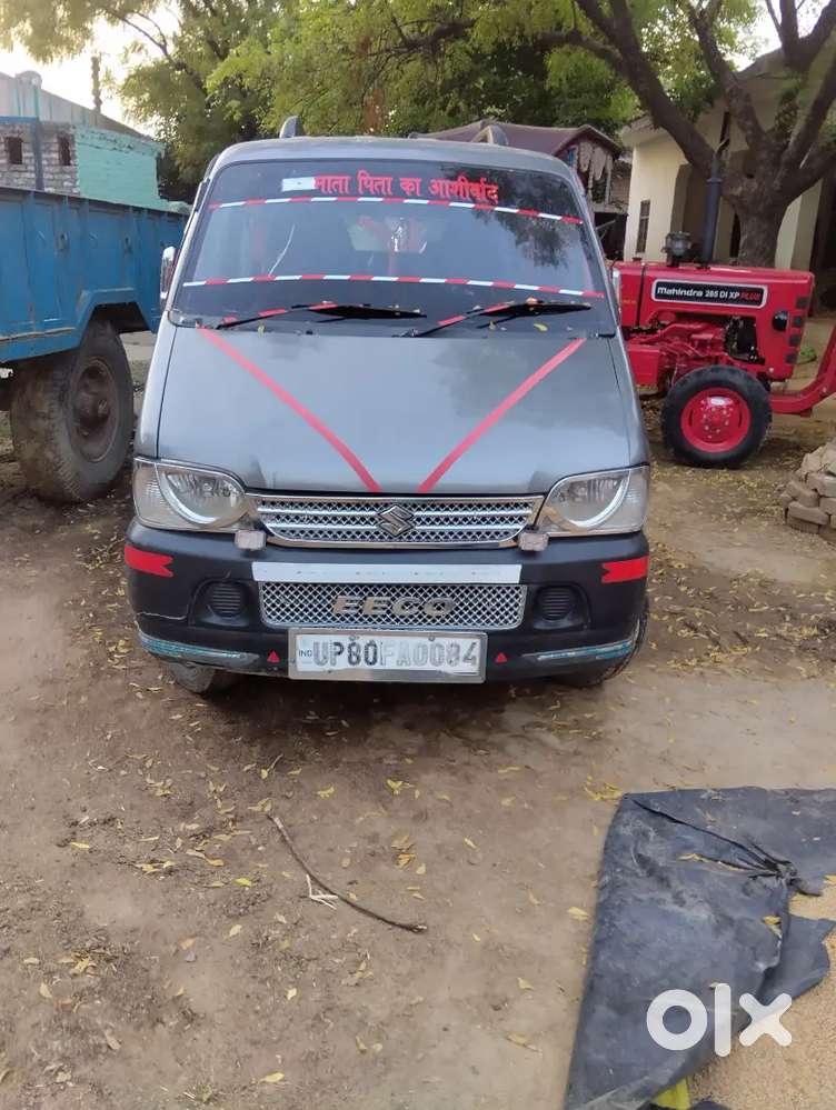 Rupey Ki Bahut Jarurt H