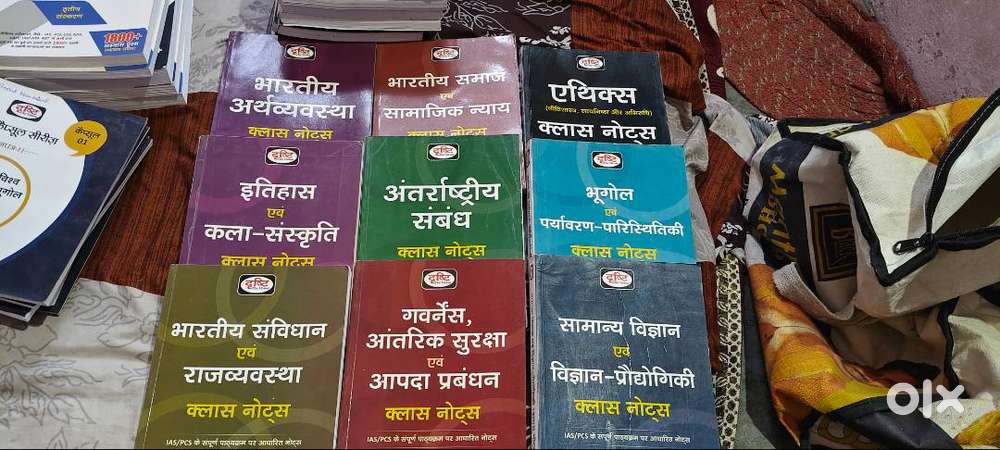 Drishti IAS GS Foundation+ hindi literature Hindi medium books