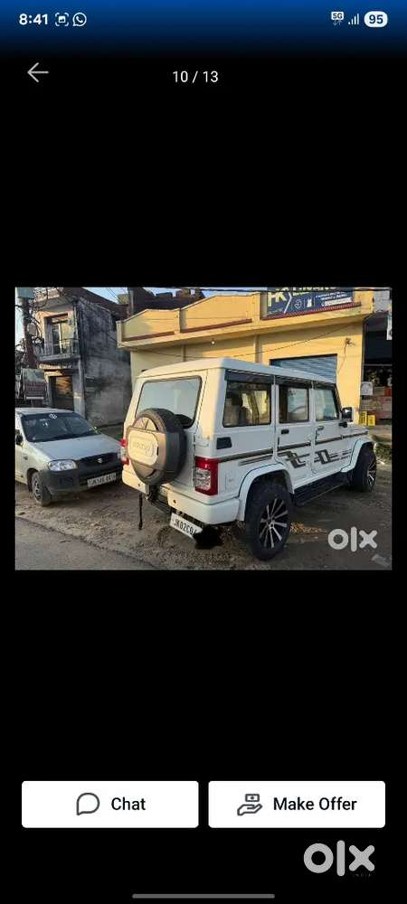 One Had Drive