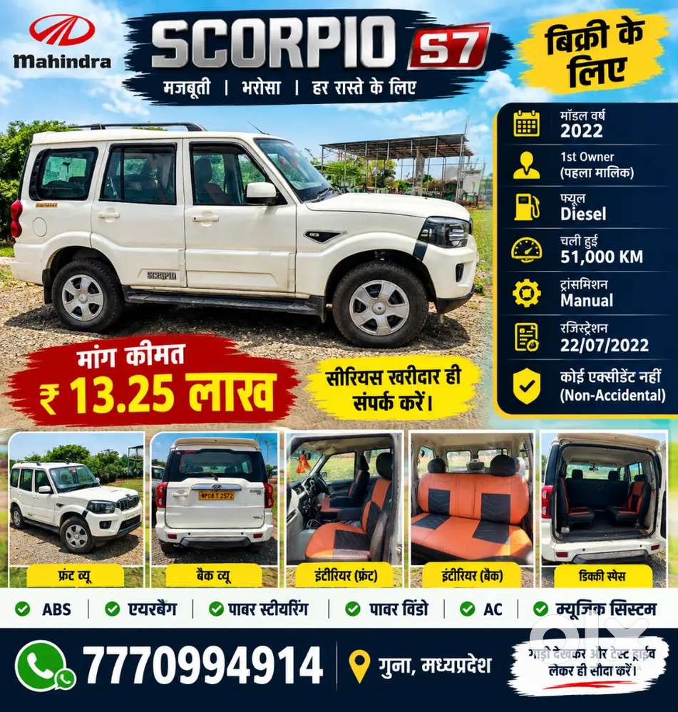 Mahindra S7 2022 Diesel Automatic
