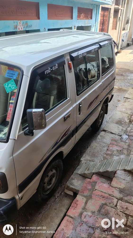 Up77y8032. Car
