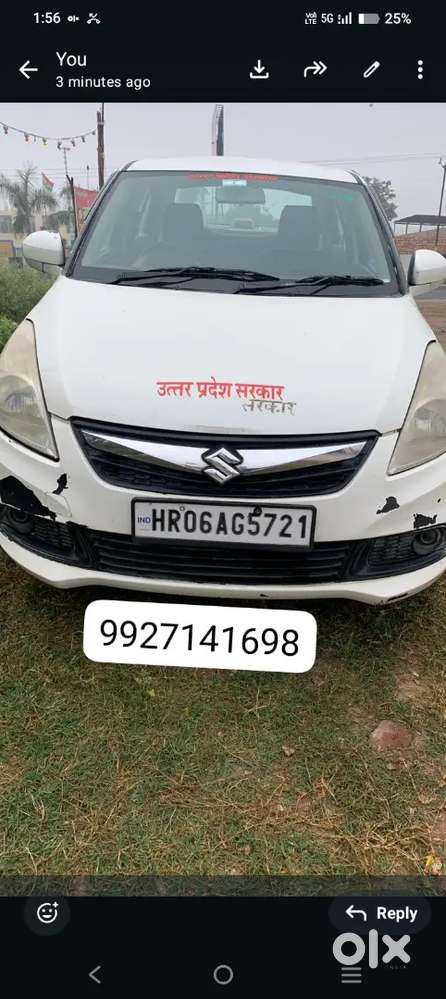 Maruti Suzuki Dzire 2015