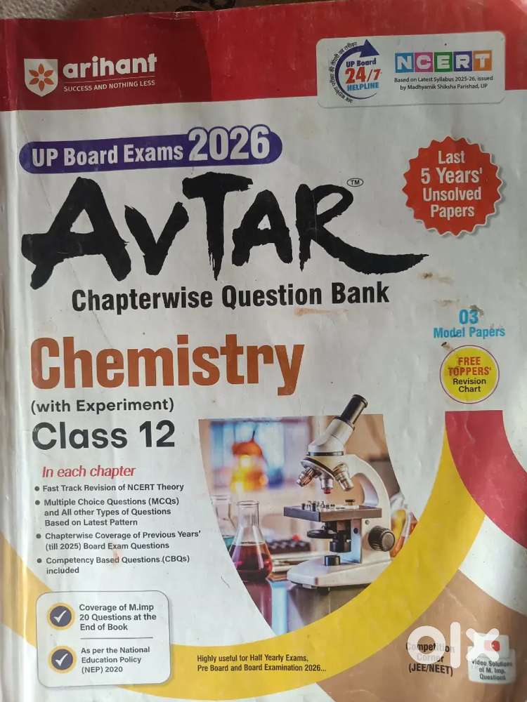 Class 12 book