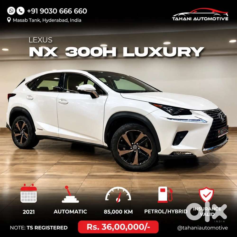 Lexus Nx, 2021, Petrol