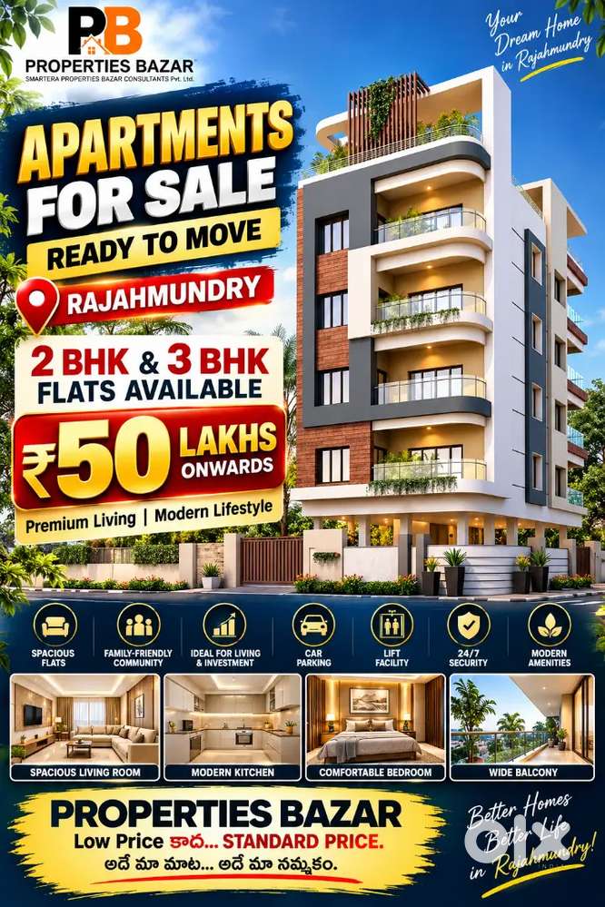 మన రాజమండ్రి లో prime లొకేషన్ లో ready to move ఫ్లాట్స్ ఉన్నాయి