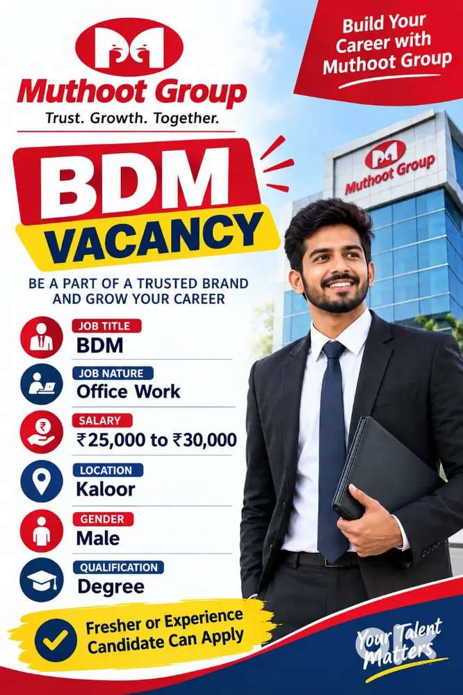 BDM VACANCY