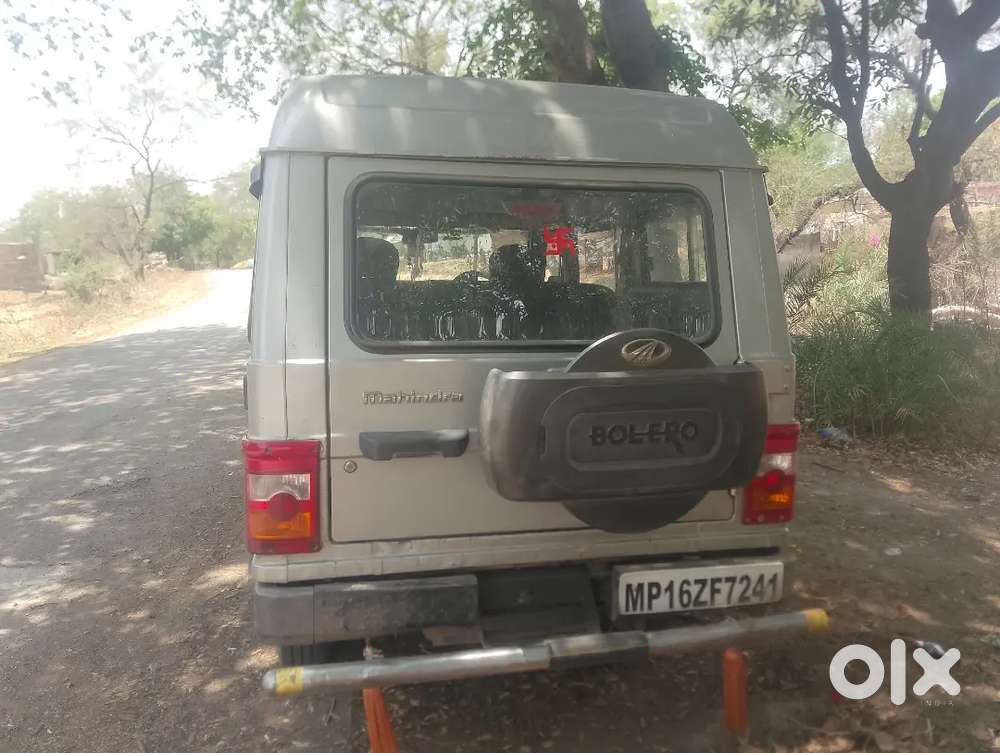लेने वाले ही संपर्क करे
