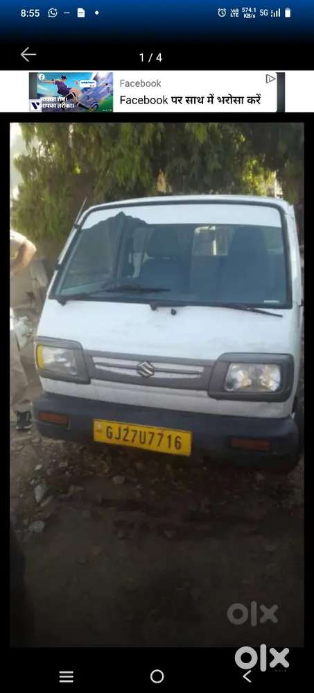 Maruti Suzuki Omni 2014 Variant