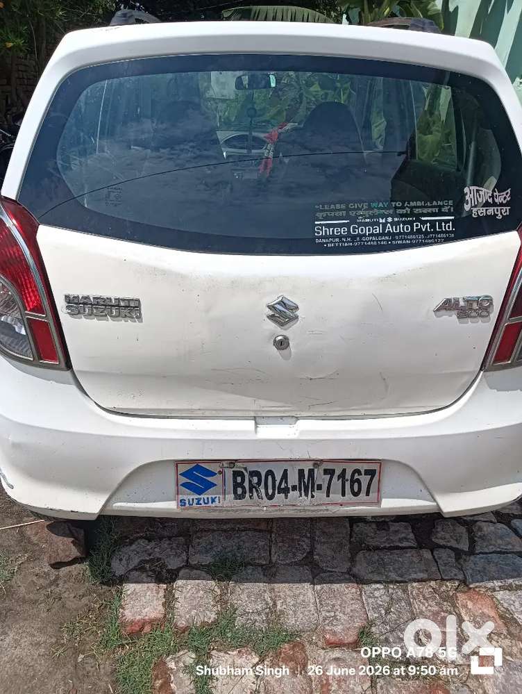 Urgent Sell Karna Hai