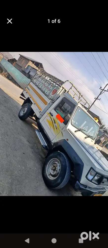 Force Pickup Urgent Sale