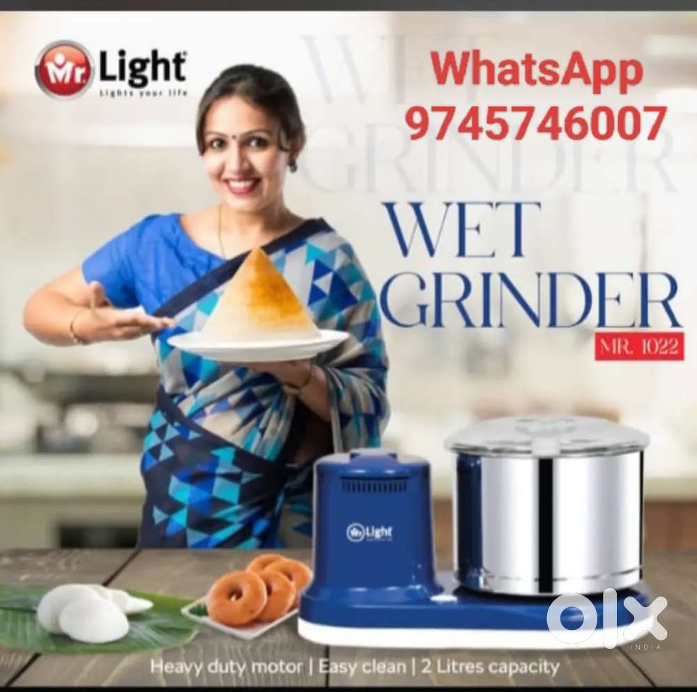 Mr Light GRAINTER