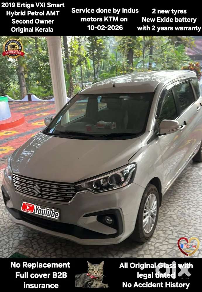 Maruti Suzuki Ertiga 2019 7 Seater
