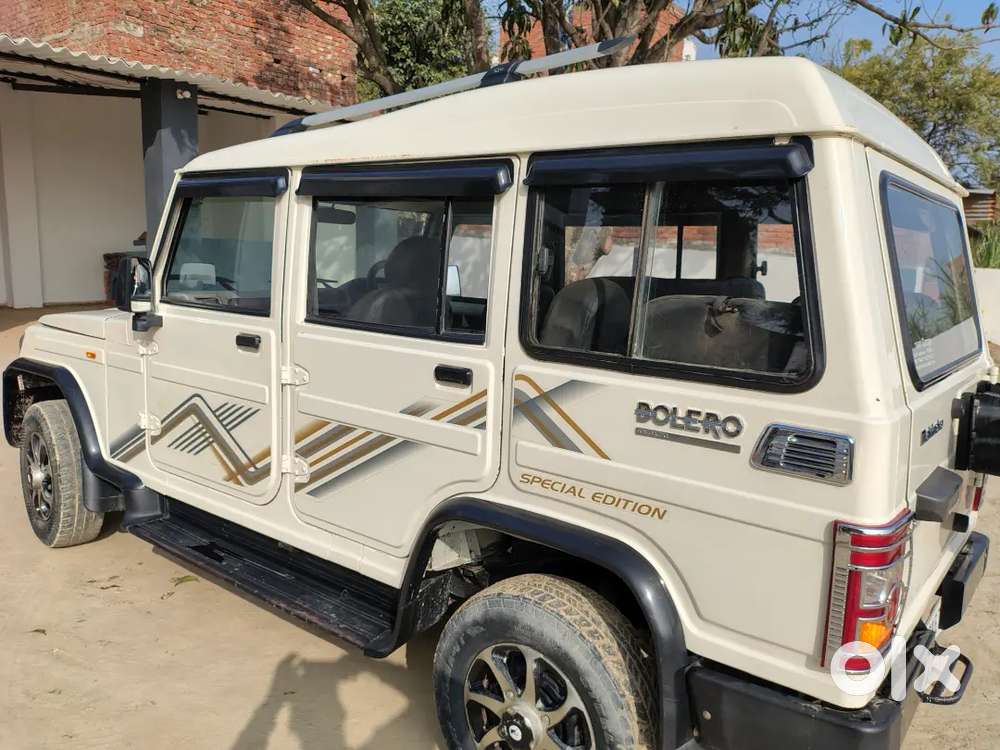 वेरी गुड कंडीशन