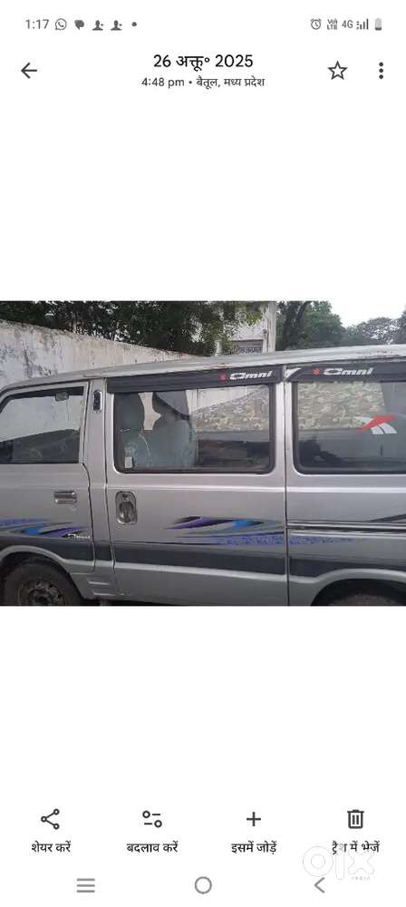 Gadi Me Koi Kaam Nahi He