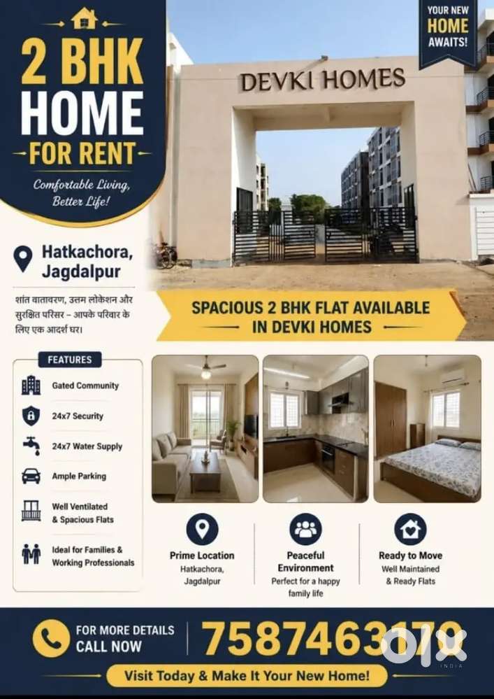 2BHK available on rent