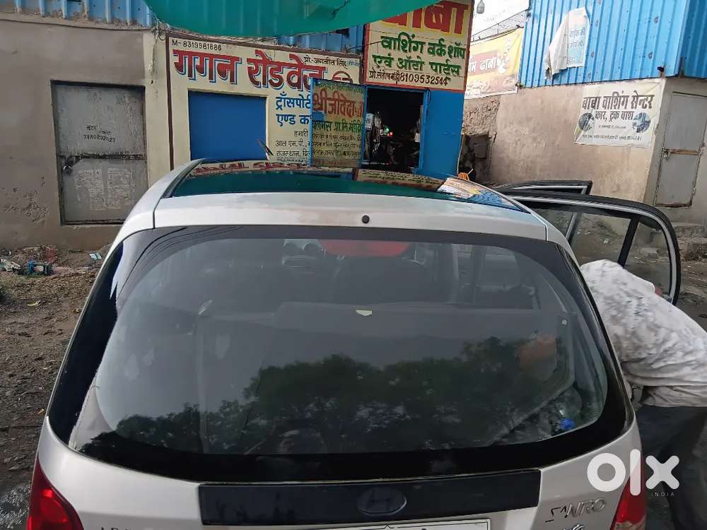 सेंट्रो ज़िंग है कार