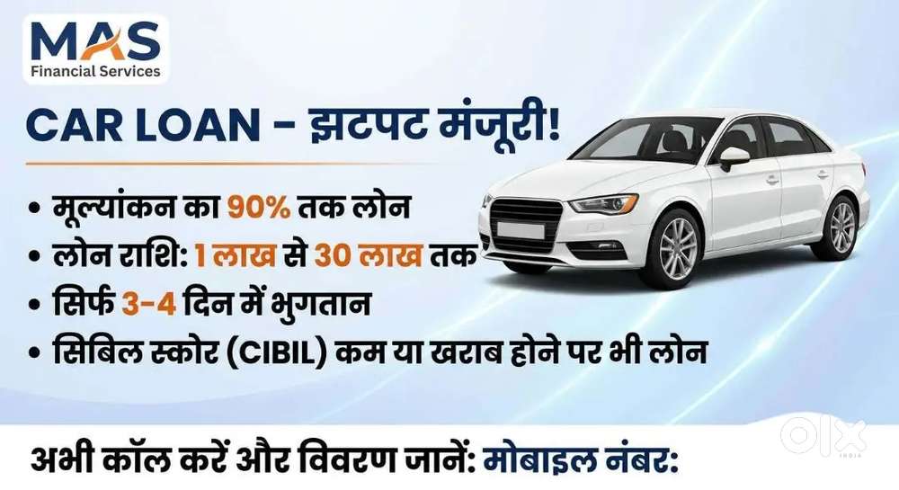 Car Loan (down Cibil Score Pe Loan)