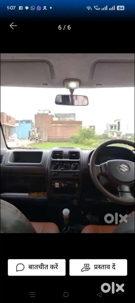 Mujhe Kar Bechni Hai Yah