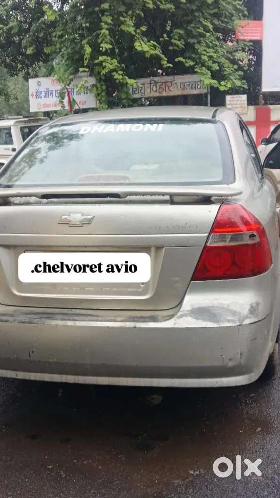 Parking Problem Hai Isliye Sell Kar Rahe Hai All Paper Complete Hai