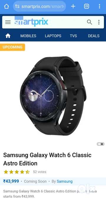 Buy Now Galaxy Watch 6 Astro Edition