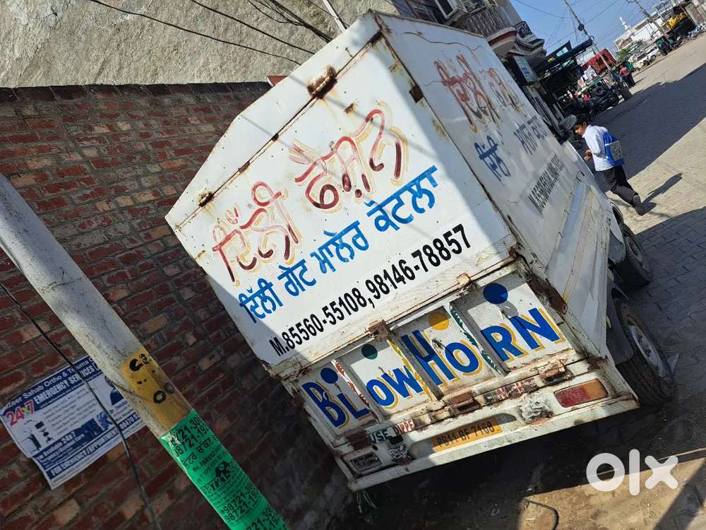 Injan Gaiar Ok De Granti Aa