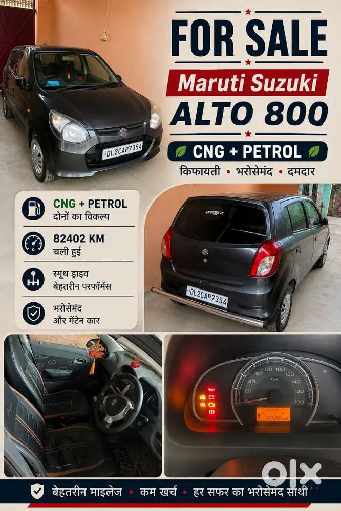 Maruti Suzuki Alto 2012 Car