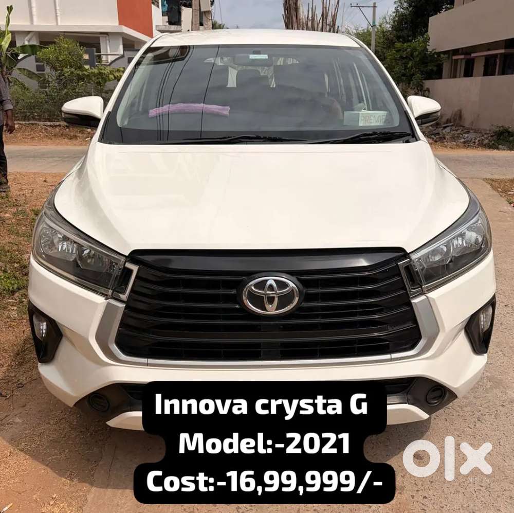 All Car's Available For Sale