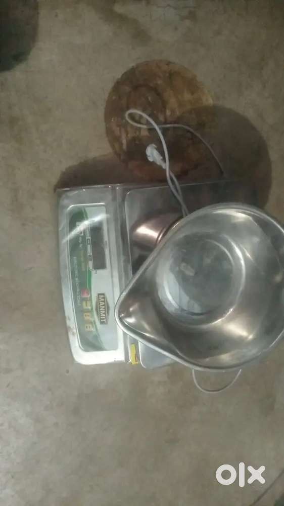 Weight machine