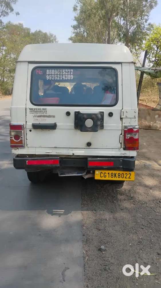 Urgent Bechna Hai