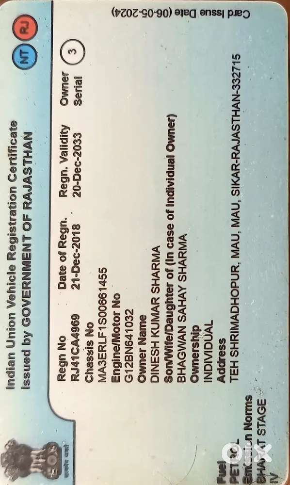 Pese Ki Problem Hone K Karan