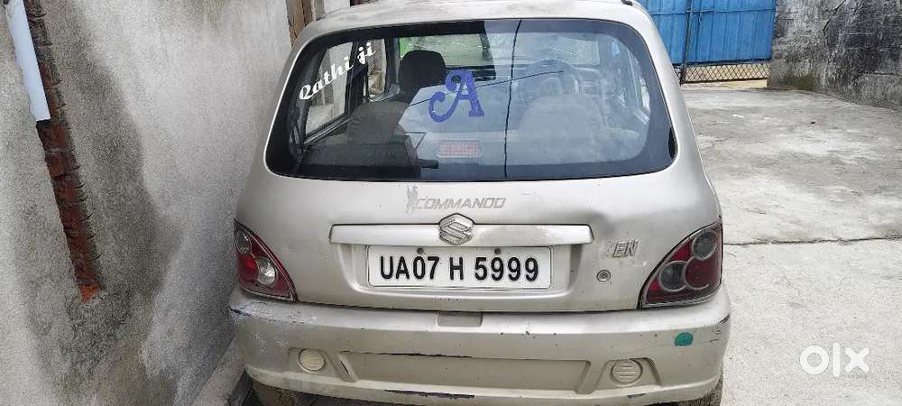 Gadi Khri Huyi Hai