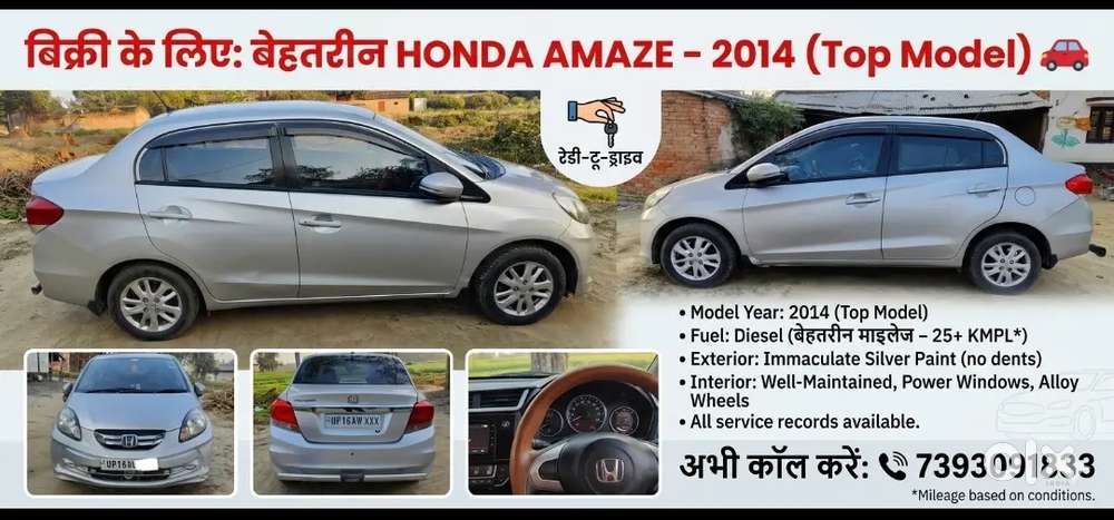 Honda Amaze Diesel Manual 2014