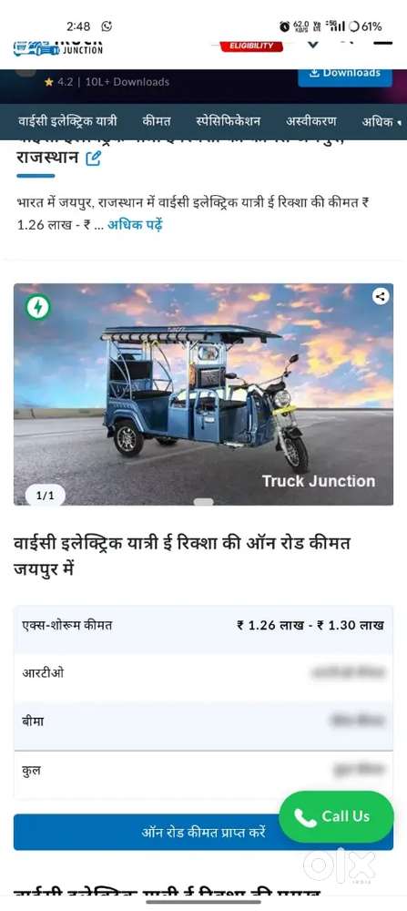 Sigvi Motor Electric Tampo