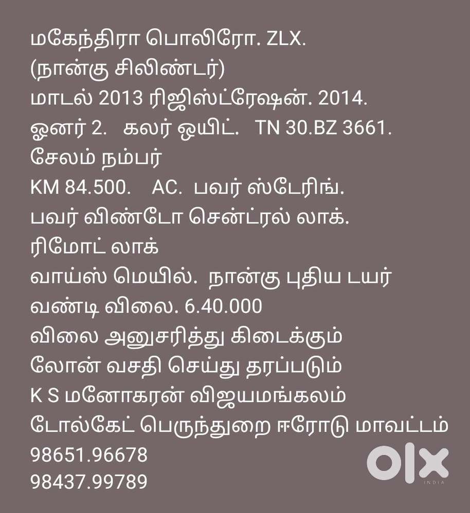 Mahindra Bolero Zlx, 2014, Diesel