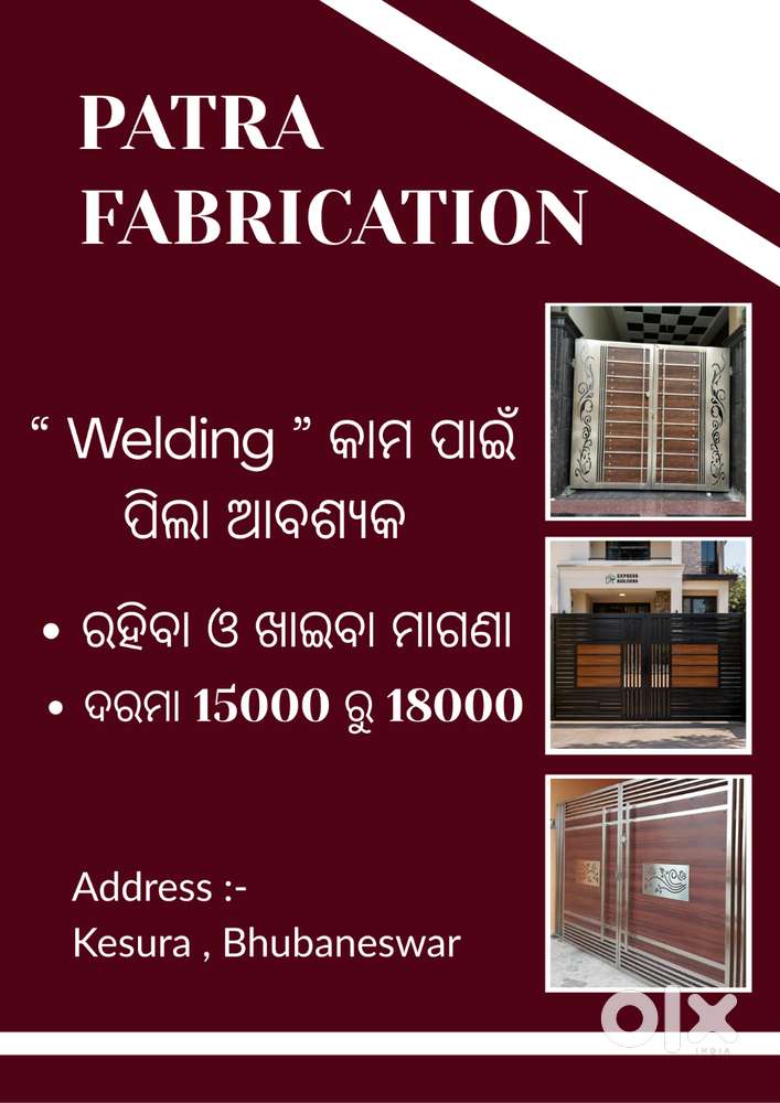 PATRA FABRICATION