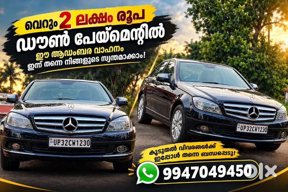 Mercedes-benz C Class 2009 @ 2 Lakhs Downpayment